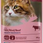 Bozita Katzen-Nassfutter Rind im Gelee, 85g Beutel mit Katzenbild.