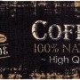 Astra Sauberlaufmatte Miabella Design Coffee Natural, 50x150 cm, mit Kaffeemotiv für den Innenbereich.