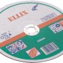 ELLIX Trennscheibe Stein, Ø 230 mm, für Winkelschleifer. Zum Trennen von Mauerwerk, Beton und Keramik.