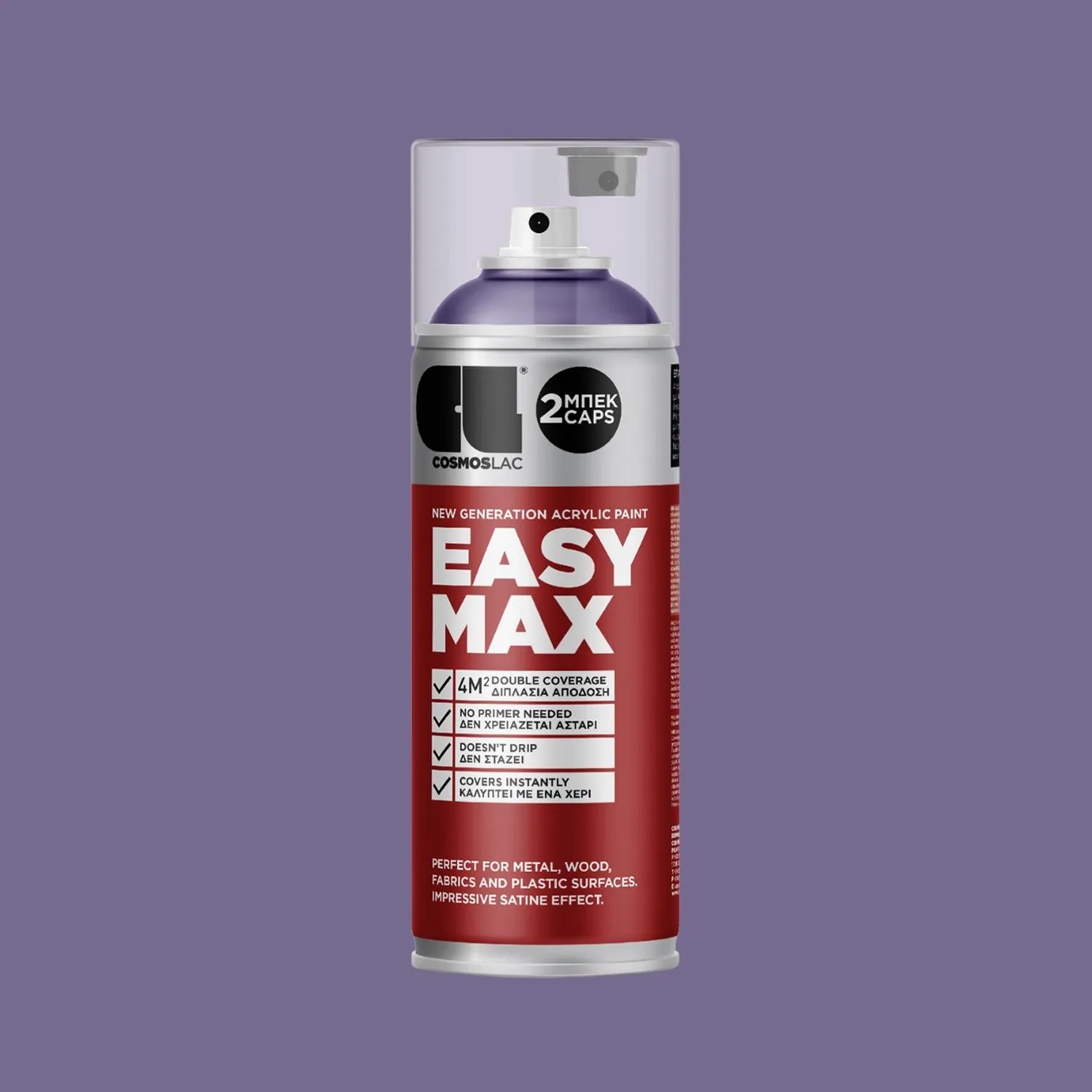 COSMOS LAC EASYMAX Sprühlack Matt mit Extrem Hoher Deckkraft  Spraydosen Sprühfarbe DIY Lack RAL 4005 Blaulila_3