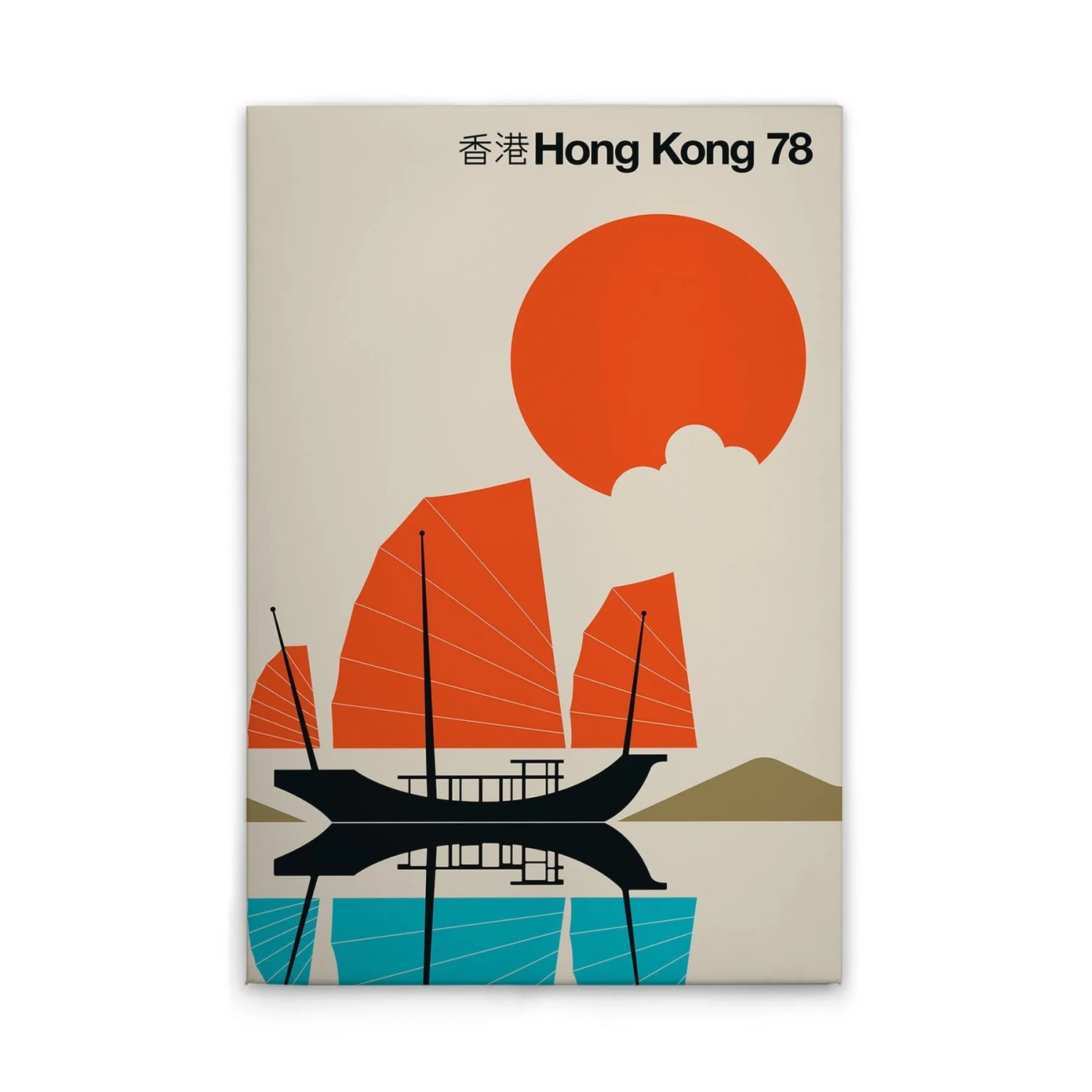 Tadessi Leinwandbild - M1-No.50823 - Retro Hong Kong - 80 x 120 cm - Querformat
