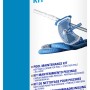 Verpackung des Gre Bodenreinigungssets für Pools mit Teleskopstange und Schlauch.