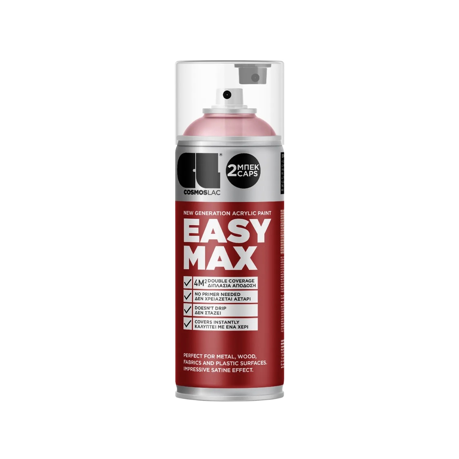 COSMOS LAC EASYMAX Sprühlack Matt mit Extrem Hoher Deckkraft  Spraydosen Sprühfarbe DIY Lack Pastellrosa