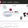 Paulmann SimpLED RGB LED-Streifen 3m Komplettset für Außen, transparent, mit Zubehör.