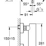 Technische Zeichnung der Grohe Essence Einhand-Duscharmatur mit Maßangaben.