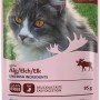Bozita Katzen-Nassfutter Elch, 85g Beutel mit Häppchen in Gelee.