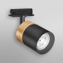 Ledvance Schienensystem Spot Stelle Cylinder, weiß-gold, 14,2 cm. Schienensystem für flexible Beleuchtung.
