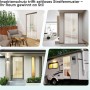 Weißer magnetischer Insektenschutz-Türvorhang 95x210cm mit Streifenmuster für Balkon, Haus & Wohnmobil, katzensicher, ohne Bohren.