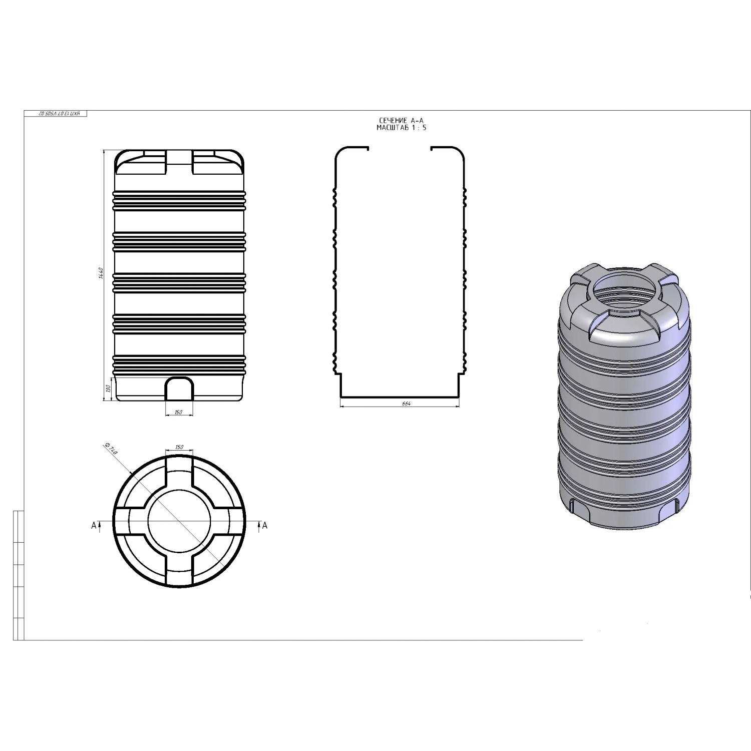 Technisches Zeichnung des KMND 505L Trinkwasser Wassertanks. Ansichten und 3D-Modell des gerippten, zylindrischen PE-Speichers.