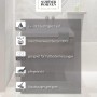 Detailansicht: Schöner Wohnen Badmatte Bali, 40x60 cm, weiß, mit Icons zu Produkteigenschaften.