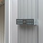 Biohort Türkorb Set (2 Stück) aus Metall für Gerätehaus, zur Aufbewahrung von Gartenzubehör.