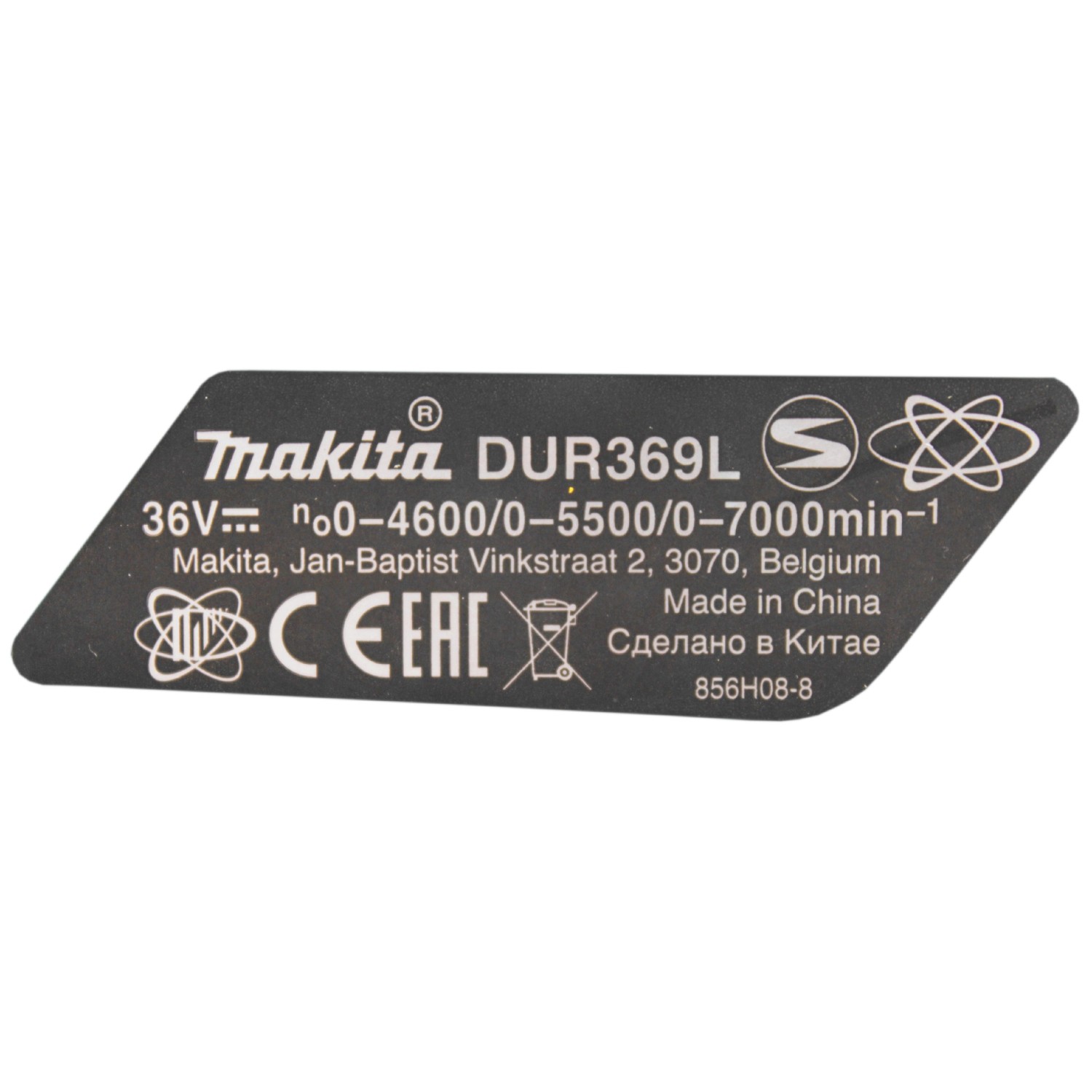 Detailaufnahme des Typenschilds vom Makita Akku-Freischneider DUR369LZX5.