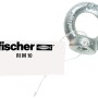 Fischer Ringmutter RI M10, verzinkt, zur Befestigung und zum Heben von Lasten.