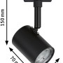 Schwarzer Paulmann Urail LED Spot Limba für Schienensysteme, 4W, 3000K.