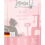 Mjamjam Quetschie Katzenfutter Saftiges Hühnchen mit Lachsöl, 125g Packung.