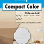 Knauf Compact Color Cafe au lait 2g Farbpigment für Putz, zur individuellen Farbgestaltung.