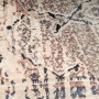 Beige-blauer Vintage Teppich (200x290 cm) mit orientalischem Muster. Dekorativer Flachflorteppich im Used-Look.