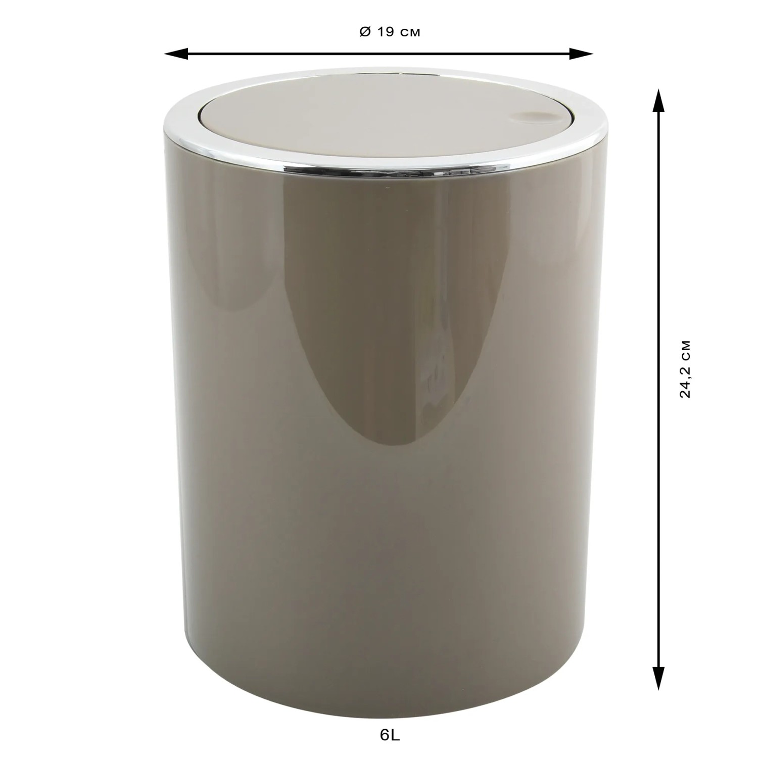MSV Kosmetikeimer Kamaka, 6 l, Taupe, aus ABS-Kunststoff mit Schwingdeckel und spiegelnder Oberfläche.