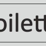 Silbergraues Türschild Toilette aus Hart-PVC, 12x4,5 cm.