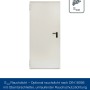 Grauweiße Hörmann Feuerschutztür T 30-H8-5 (87,5x200 cm) mit schwarzem Türgriff.
