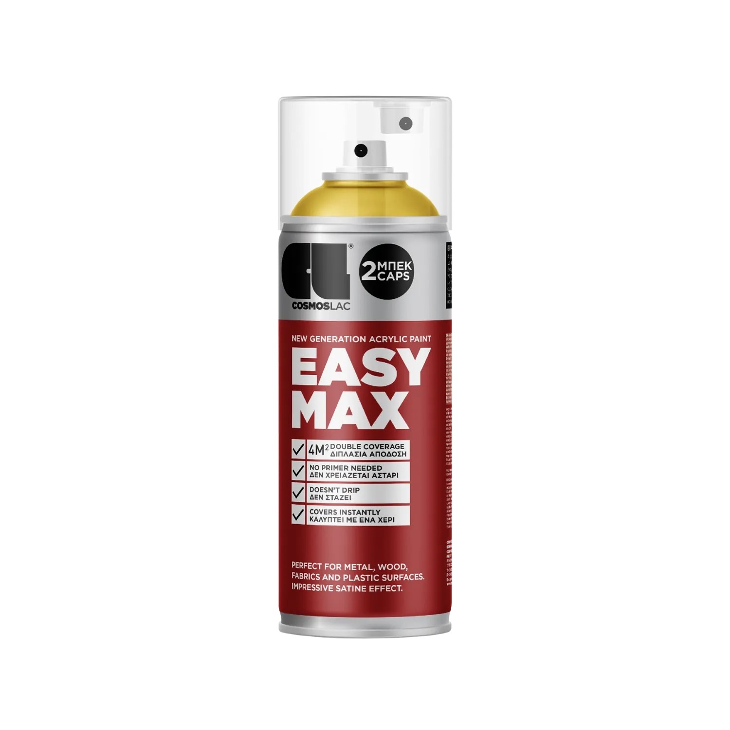 COSMOS LAC EASYMAX Sprühlack Matt mit Extrem Hoher Deckkraft  Spraydosen Sprühfarbe DIY Lack RAL 1018 Gelb