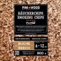 PINI Räucherchips Buche 800g, 6-12mm, für Grill & Smoker. Holzspäne für intensives Raucharoma.