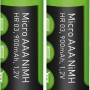 2er-Set grüne NiMH AAA Akkus, 900mAh, Micro Batterie für Taschenlampen.