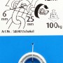 Conacord geschweifter Stahlschäkel, Ø 6 mm, 40 mm lang, 100 kg Tragkraft, auf blauer Verpackung.
