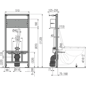 Technische Zeichnung: Alcadrain A114S/1120 Montagerahmen für Hänge-WC mit Sensor, Maße und Details.