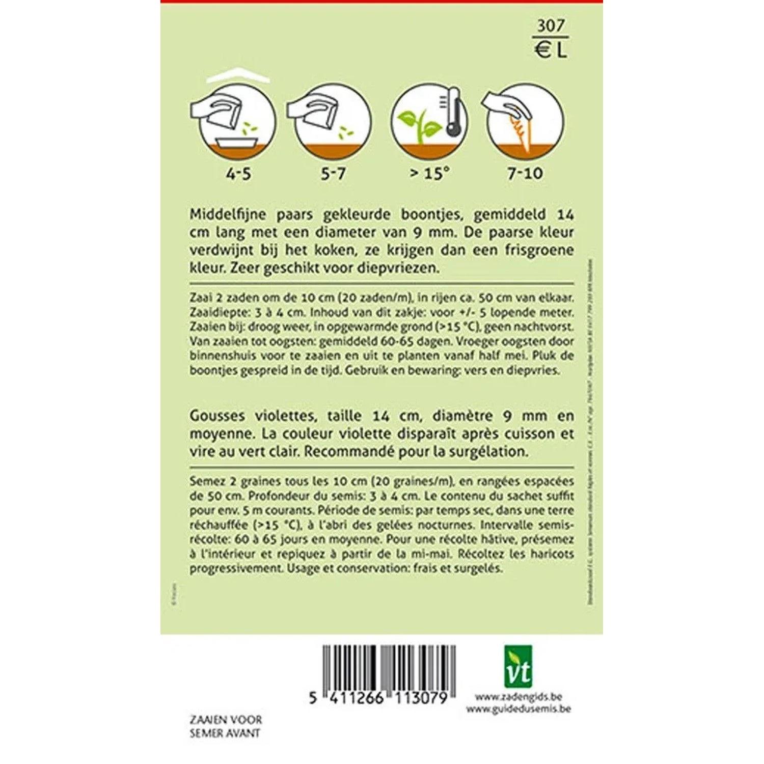 Samenpackung für Amethyst Bohnen (lila).
