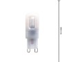 LED-Leuchtmittel G9 Kapsel, 2,5W, 240lm, 3er-Set. Kompakte, warmweiße Lampe für Tisch-, Schrank- und Stehlampen.