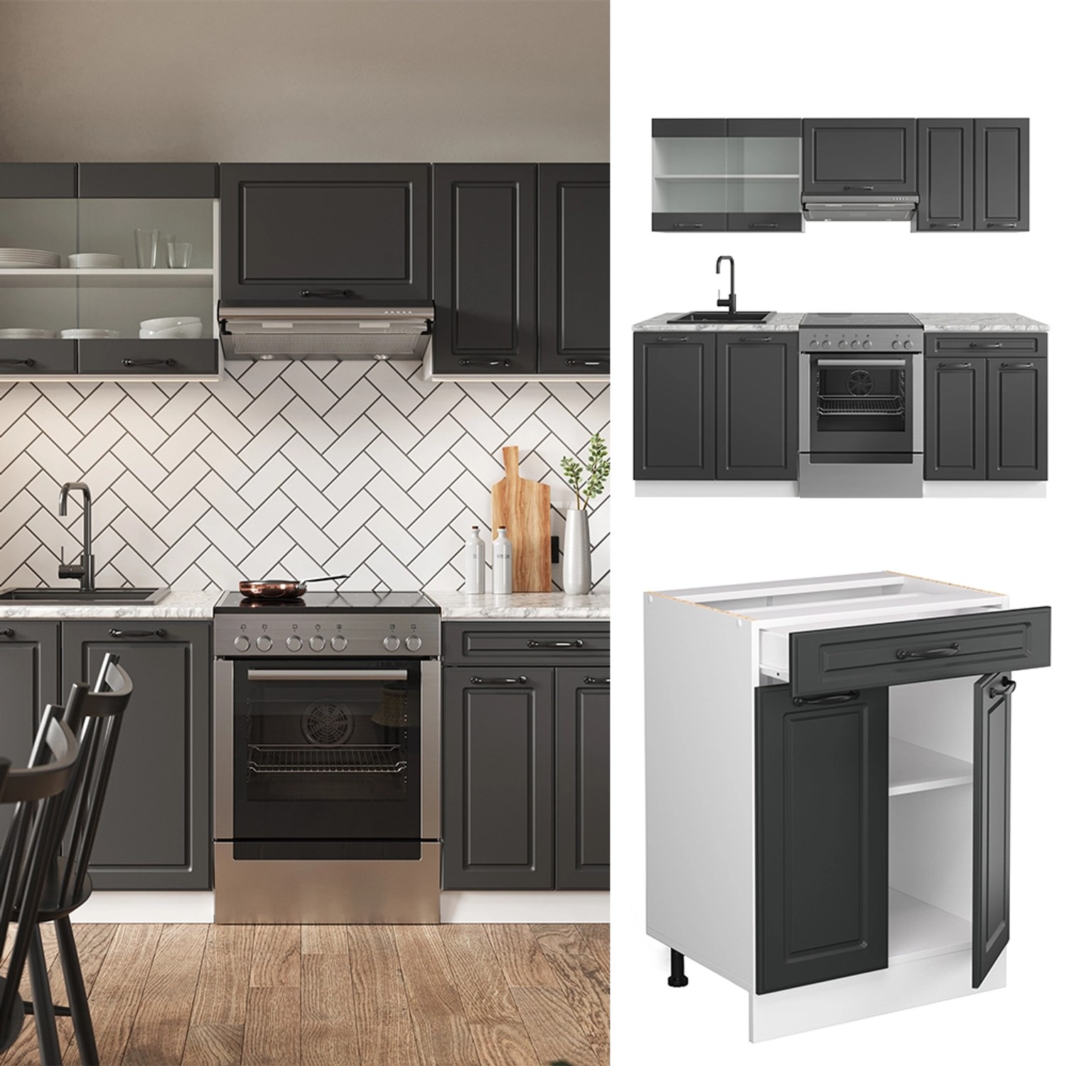 Vicco R-Line Küchenzeile, 200 cm, Anthrazit/Weiß, Landhausstil, ohne Arbeitsplatte.